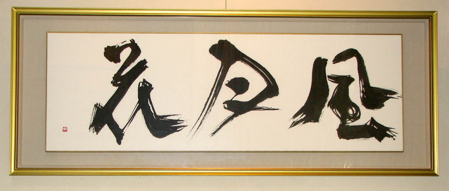 徹子の部屋_a0098174_21444143.jpg