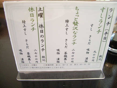 c0144683_8595940.jpg