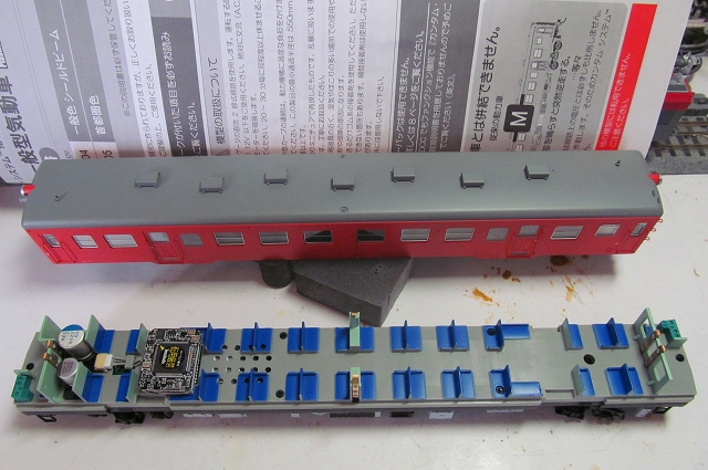 天賞堂 キハ52 カンタム??その2 : 鉄ヲタのパパの部屋!! 天賞堂 キハ52 カンタム??その2 : 鉄ヲタのパパの部屋!!