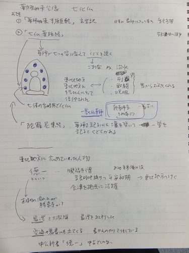 f0120102_1902935.jpg
