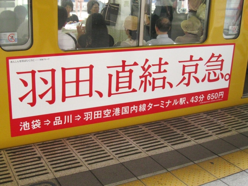 d0044222_22474870.jpg