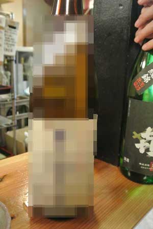 【「大長野酒祭り」の前日 久しぶりに「酒徒庵」(東京・四谷三丁目)へ!!】_a0005436_15121092.jpg