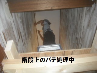 10.5日目の作業_f0031037_20531187.jpg