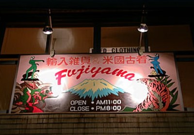 a0266240_13103679.jpg