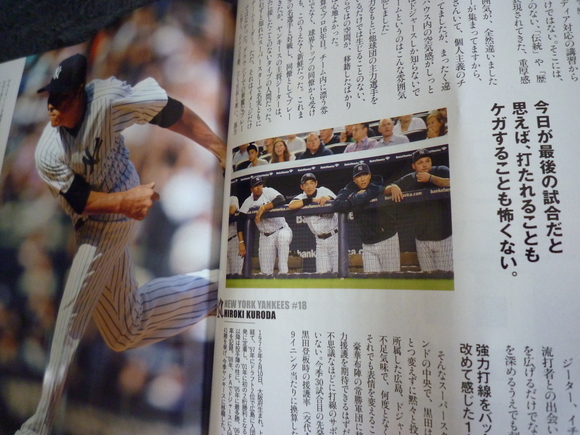 今日が最後の試合_b0217741_17224418.jpg