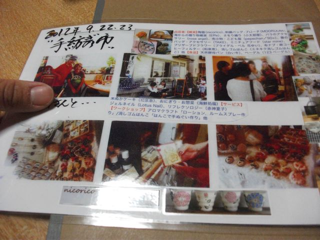 f0177745_4151533.jpg