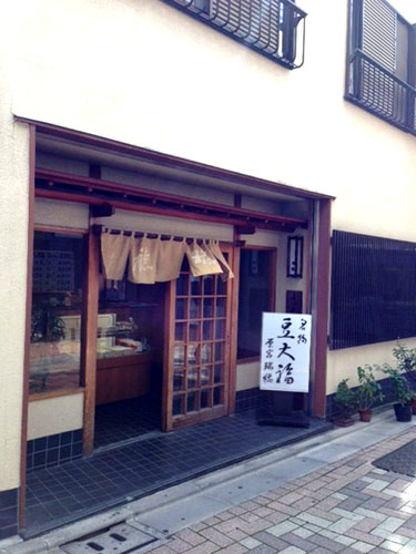 豆 餅 餡のバランスが完璧のお上品な豆大福 瑞穂 原宿 あれも食べたい これも食べたい ex 豆 餅 餡のバランスが完璧のお上品な豆大福 瑞穂 原宿 あれも食べたい これも食べたい ex