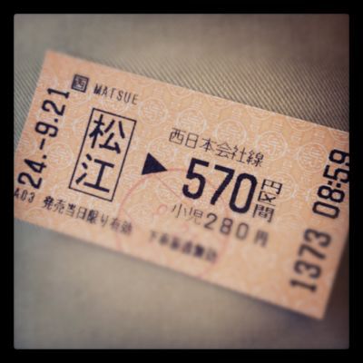 出雲のたび4 ~出雲大社~_c0119259_1275999.jpg