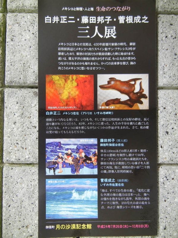 ’12,9.29(土)伊勢えびを食べに行ったよ~!_f0060461_16415817.jpg