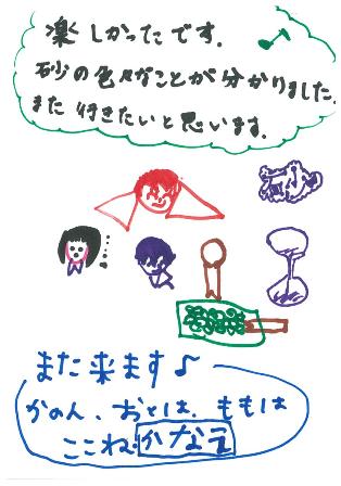 ラスト1日!!_d0166862_16153.jpg