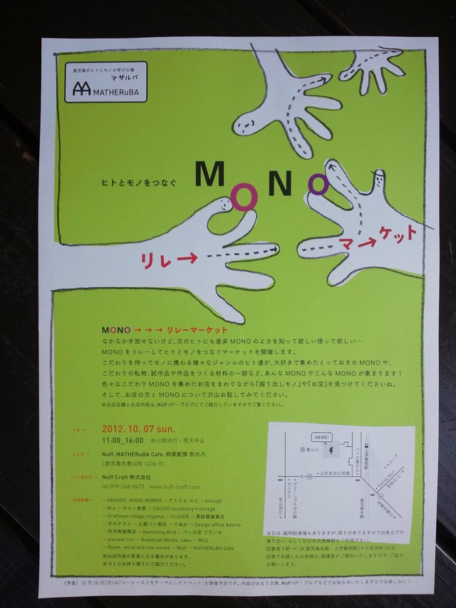 b0238166_21264982.jpg