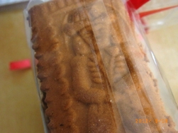 e0195766_535280.jpg
