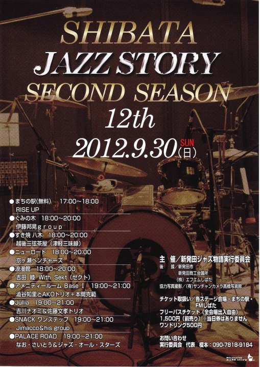 0576　三味線 三味線｜トレファクONLINE