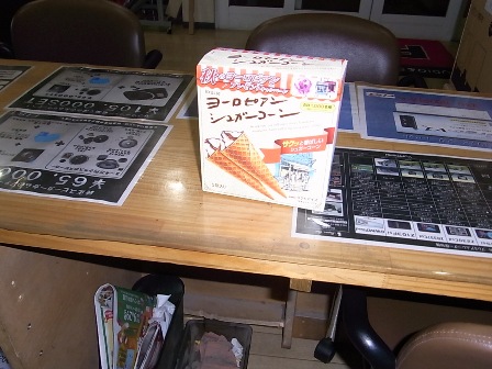 オーディオマガジンVOL88入荷!アウディTT!!_a0055981_20524486.jpg
