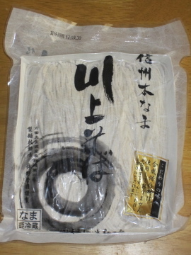 a0117599_8532448.jpg