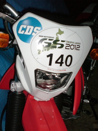 2012　ＧＳ　ＴＲＯＰＨＹレポートその3キャンプ設営準備編_d0227113_1323059.jpg