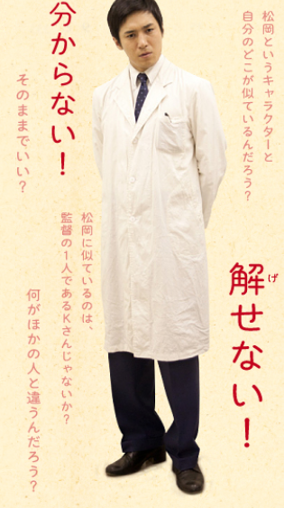 梅ちゃん先生 終わってしまった Sugao Color 梅ちゃん先生 終わってしまった Sugao Color
