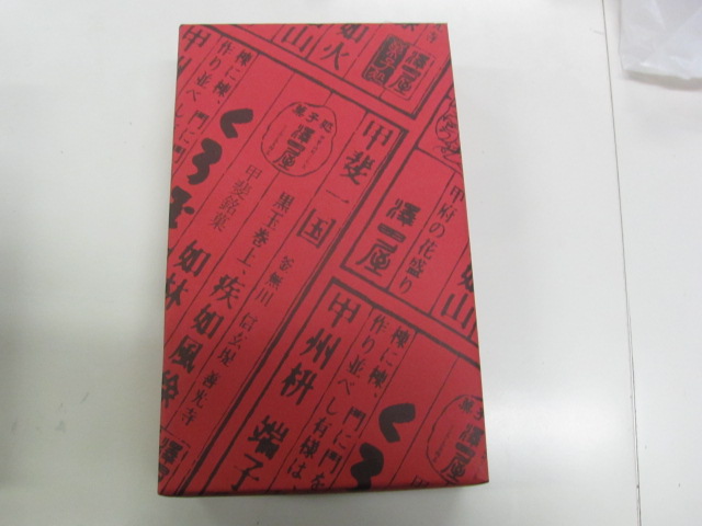 b0123820_10231530.jpg