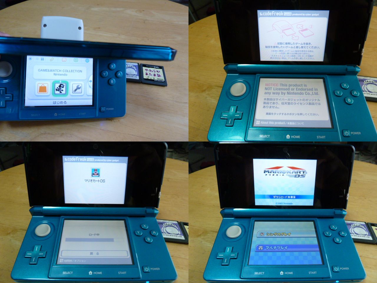 3ds 4 4 0 10j てきとうなブログ