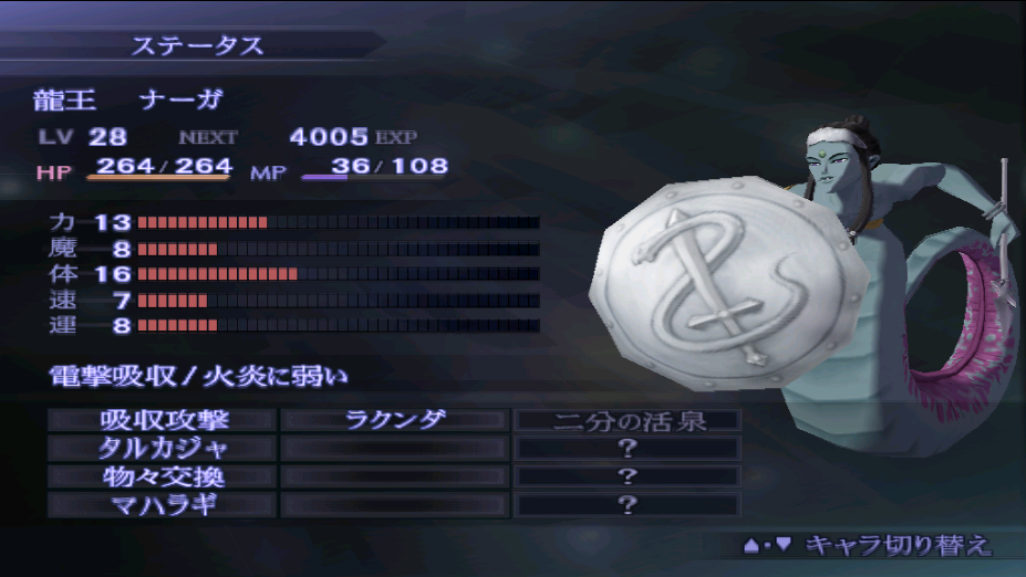 f0202427_1150596.png