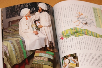 赤毛のアン手作り絵本 日々是お針子 赤毛のアン手作り絵本 日々是お針子