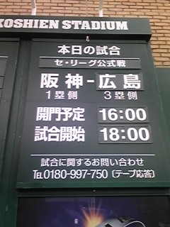 d0098335_0175284.jpg