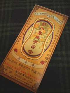 b0190640_14582084.png
