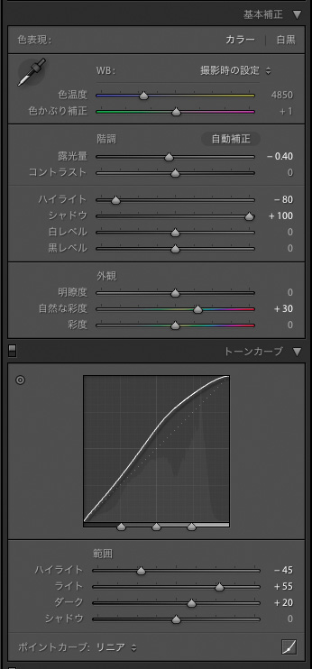 Lightroom 4 の現像調整_b0229648_17241572.jpg