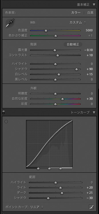 Lightroom 4 の現像調整_b0229648_18412423.jpg