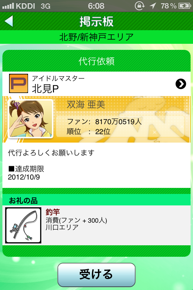 c0105957_13131644.png