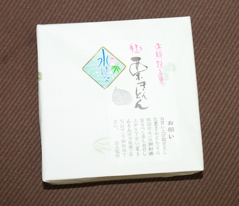 つり目形成術　術後約３か月_d0092965_18154867.jpg