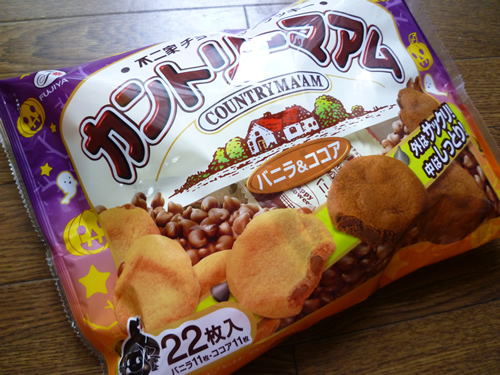 【不二家】ハロウィンカントリーマアム(バニラ&ココア)_c0152767_19325454.jpg