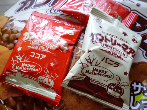 【不二家】ハロウィンカントリーマアム(バニラ&ココア)_c0152767_19361745.jpg