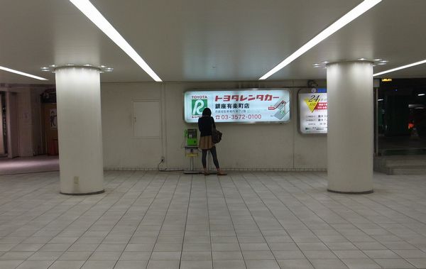南伸坊 本人伝説 いつもココロに マーク