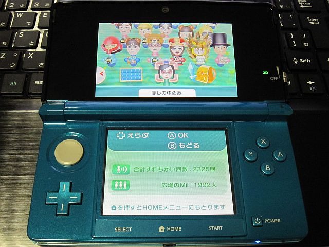 すれちがいMii広場_b0048879_22331675.jpg