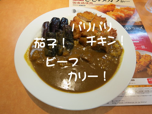 安行スカイツリー 骨組み完成！_b0200291_20145310.jpg