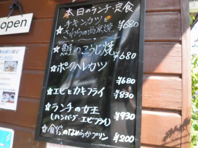 c0118393_99074.jpg