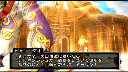 ドラクエx ガタラ配信 第4話 The Memo Of Wii Ele For The Weakest Player And Me ドラクエx ガタラ配信 第4話 The Memo Of Wii Ele For The Weakest Player And Me