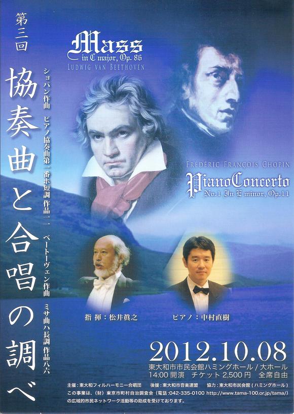 秋と言えば。。。_f0208202_119029.jpg