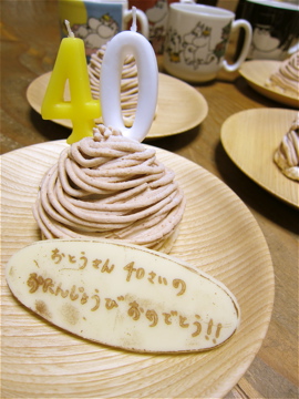 c0145209_8493190.jpg