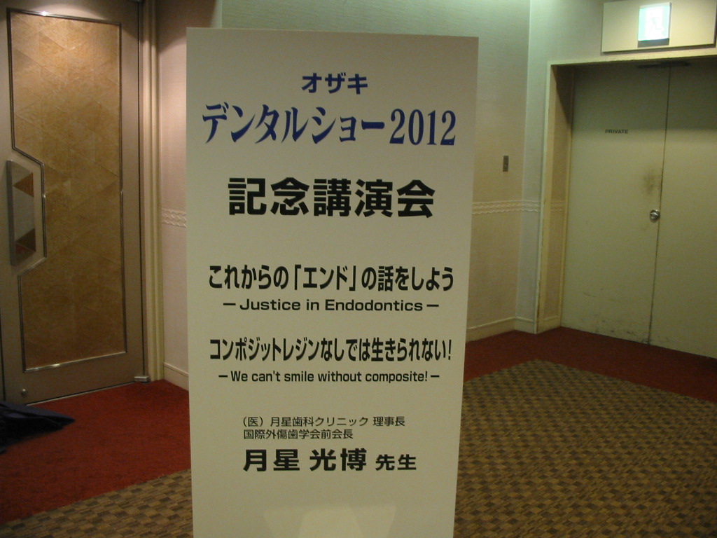 f0123712_23562848.jpg