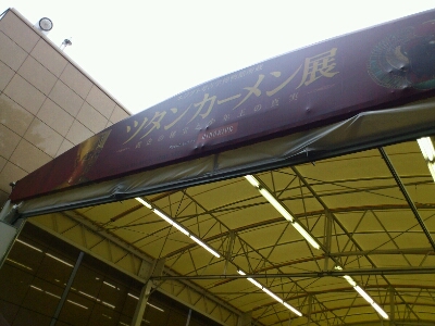 c0207113_2025245.jpg