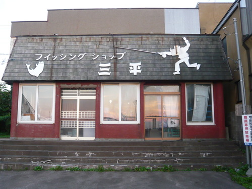 e0218019_1259138.jpg