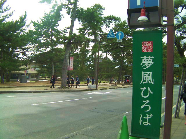 c0204121_2331697.jpg