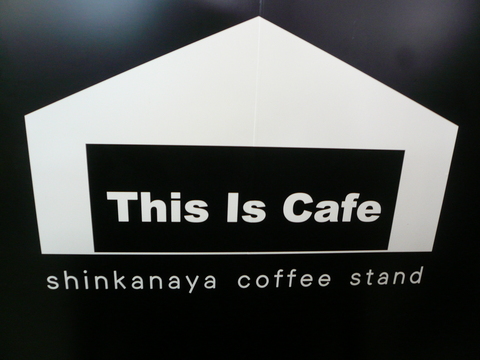 This Is Cafe_e0237625_21442228.jpg