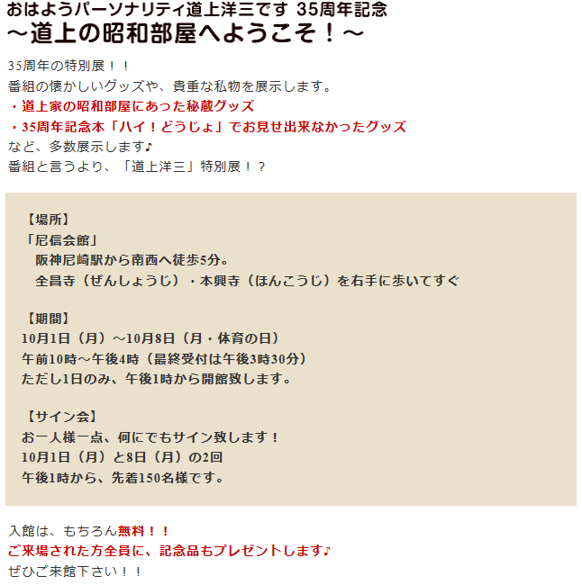 e0241325_8371550.png