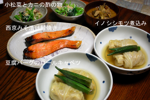 f0207325_14584317.jpg