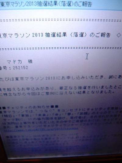 嗚呼、落選(>_<)_a0231828_0471688.jpg