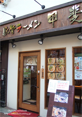 b0144328_12434232.jpg