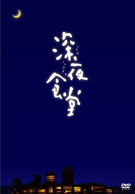 文化の割れ目 ~その98~_a0115630_14232594.jpg